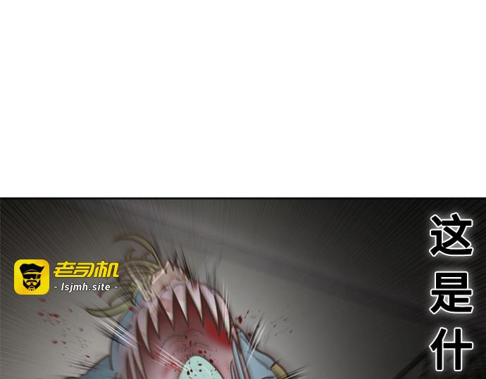 第11话 第 165 页