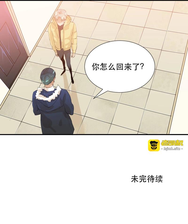 第62话 想要跟你走在一起 第 49 页