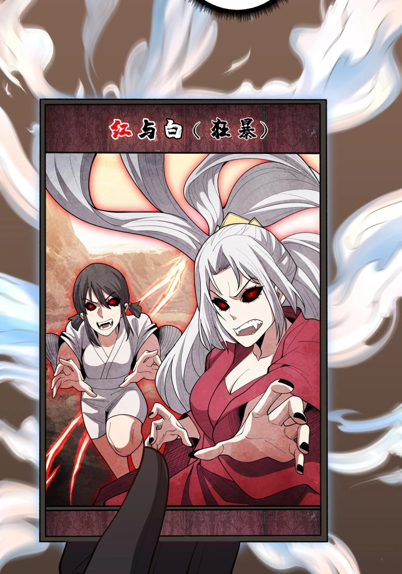第37话 第37话 我想要你…… 第 34 页