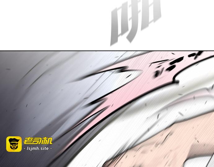 第82话 第 9 页