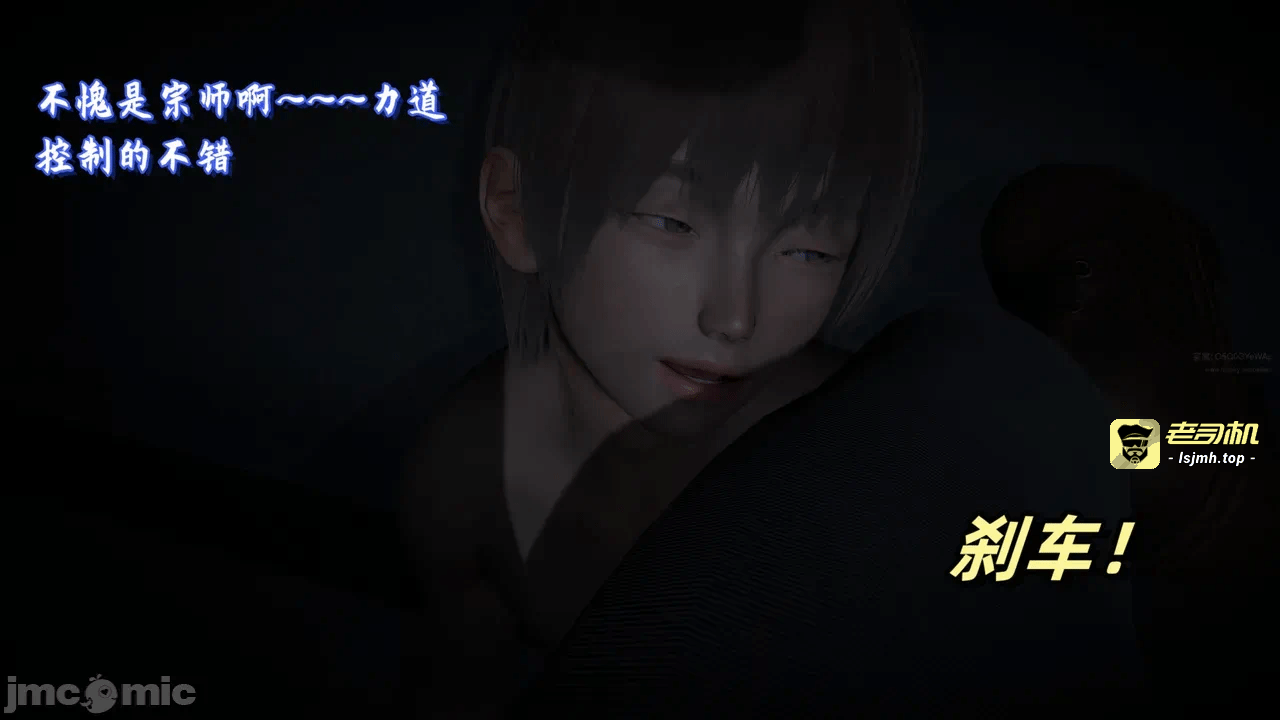 第一话 第 1901 页