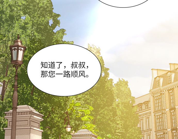 第31话 第 72 页
