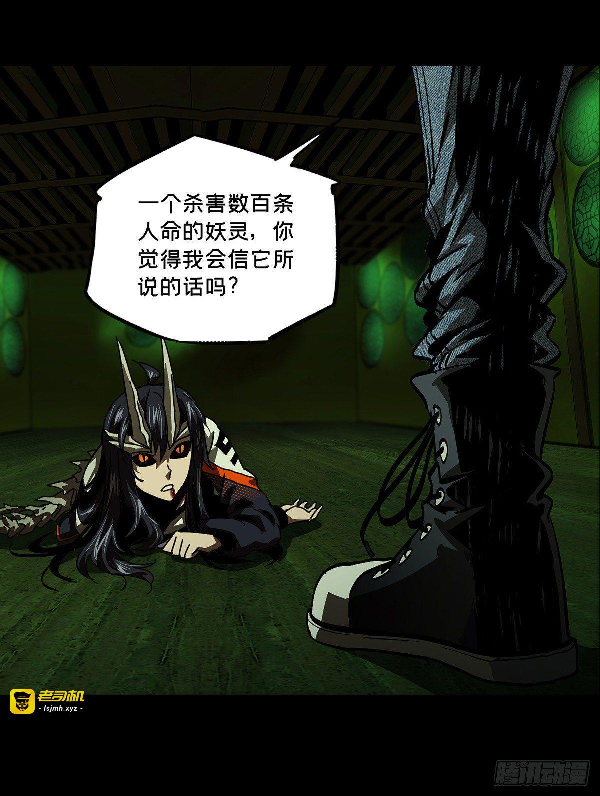 第五十章/秘密上 第 7 页
