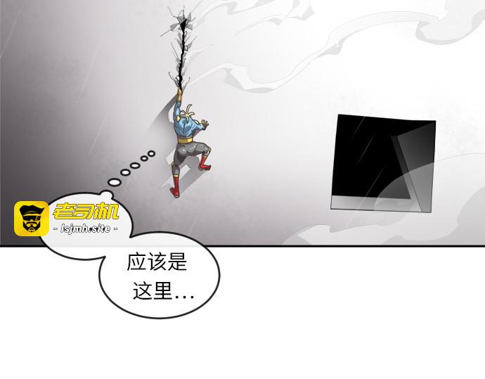 第11话 第 55 页