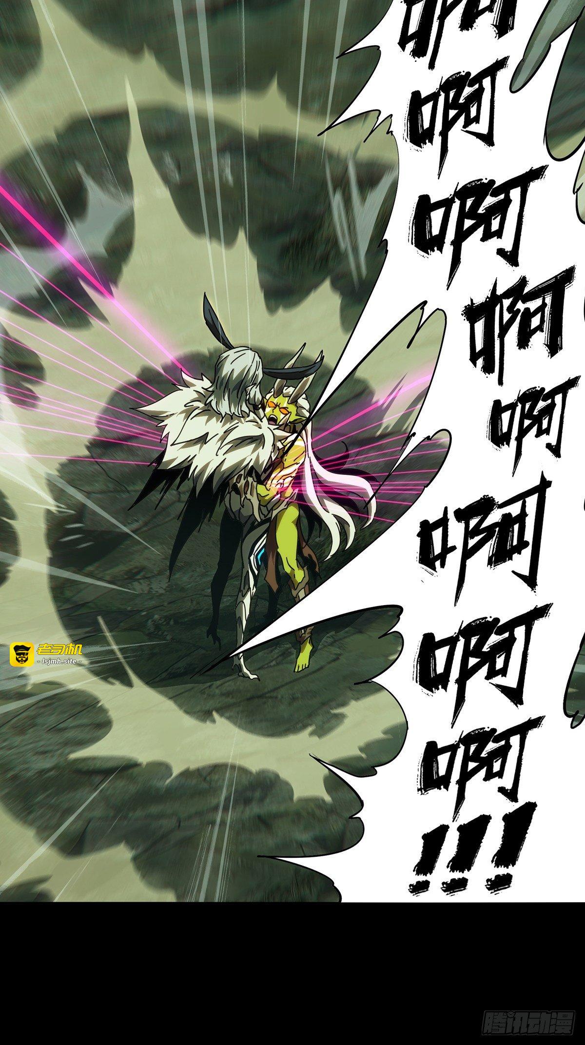第二百零六章/飞蛾扑火上 第 11 页