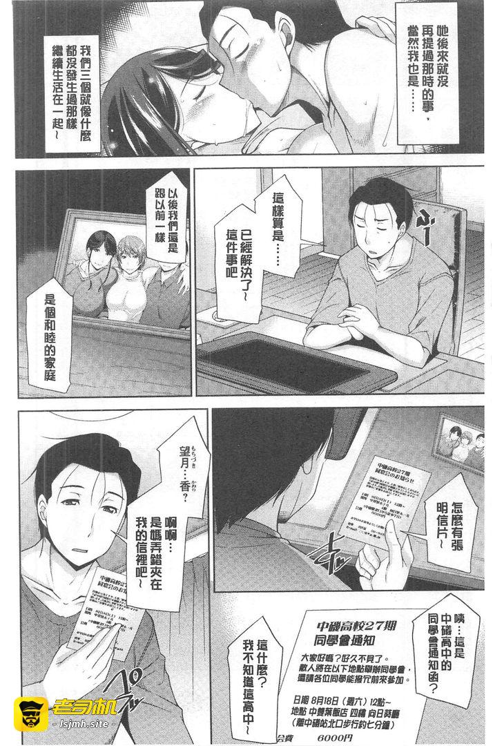 第1话 第 63 页