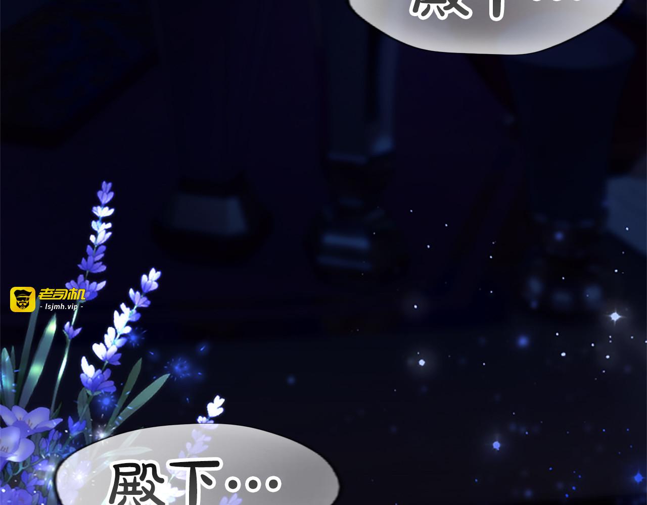 第57话 亲吻 第 107 页