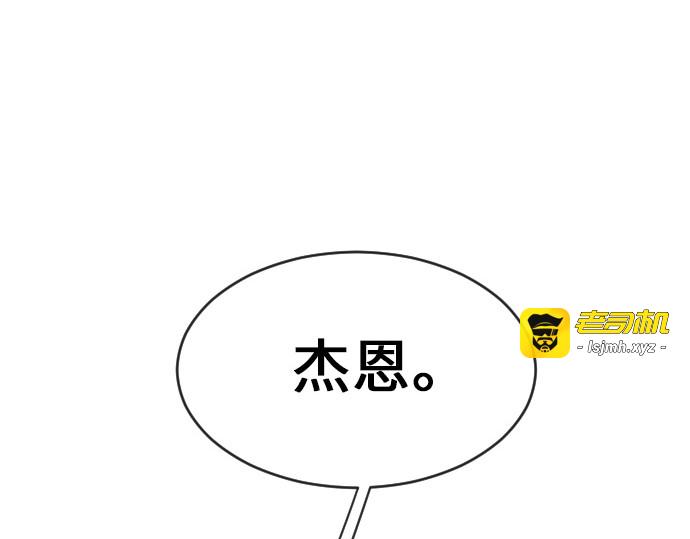 第二季 第39话 第 47 页