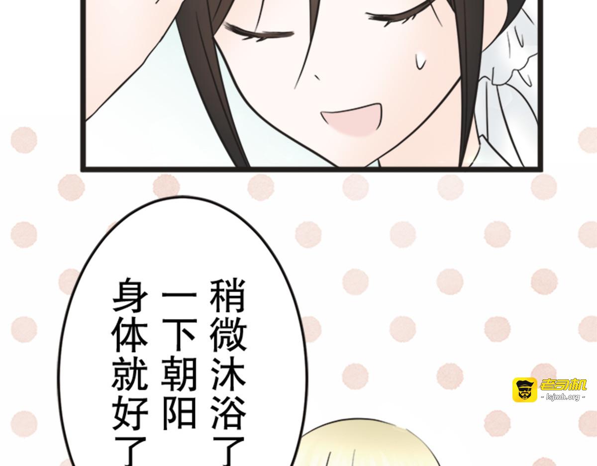 第14话 第 129 页