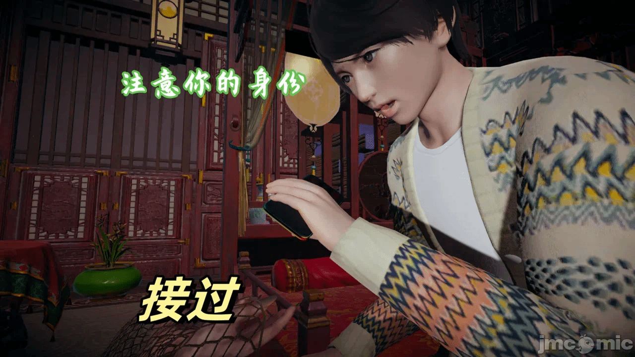 第一话 第 404 页