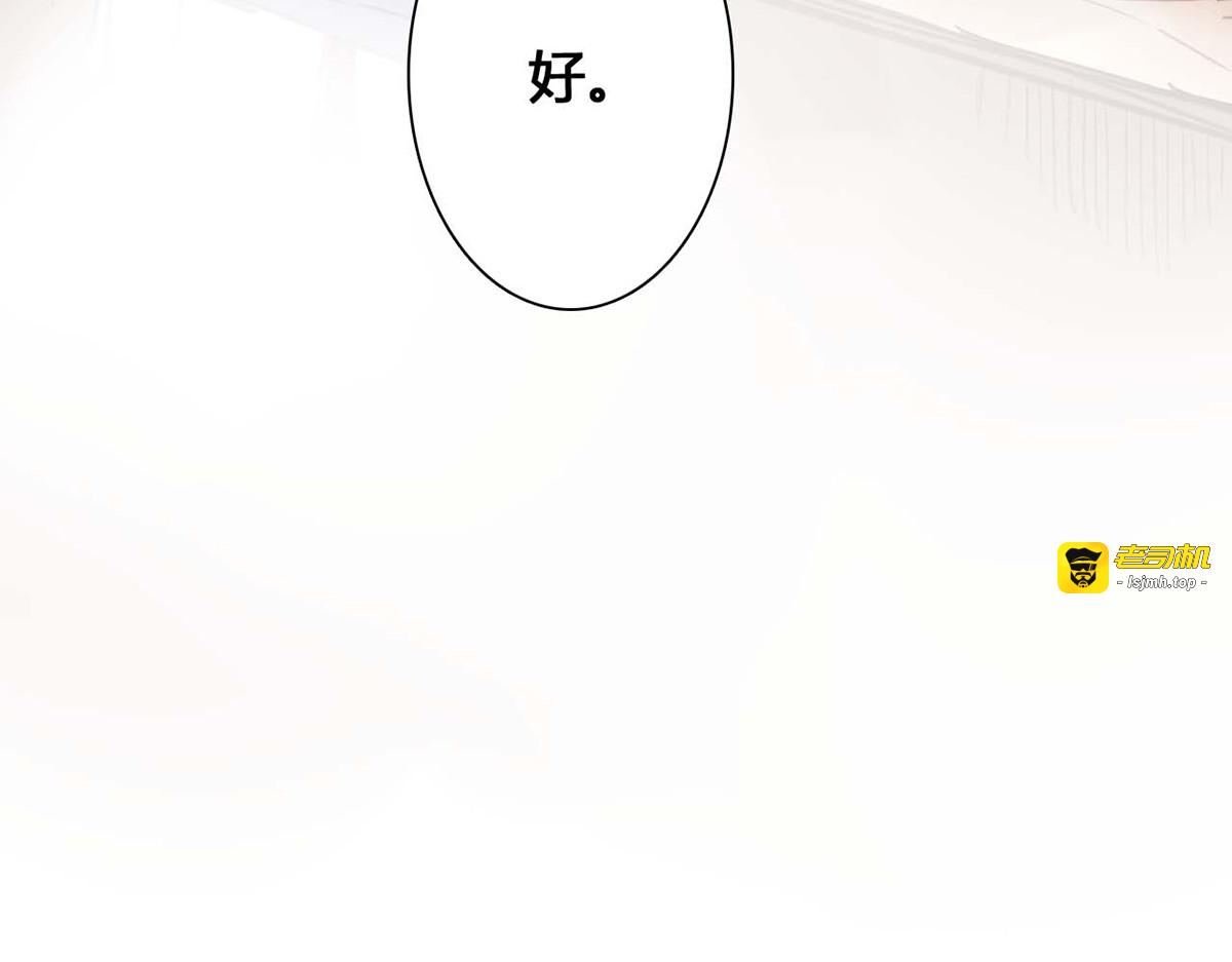 第80话 第 23 页