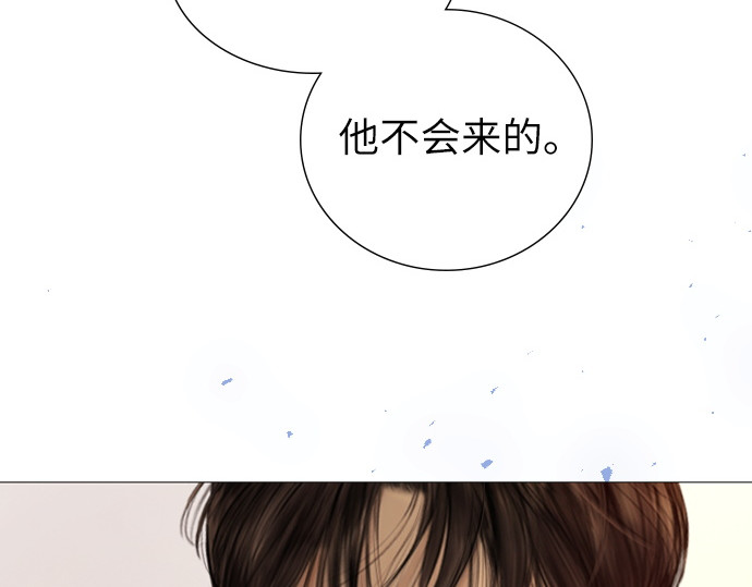 第58话 第 4 页