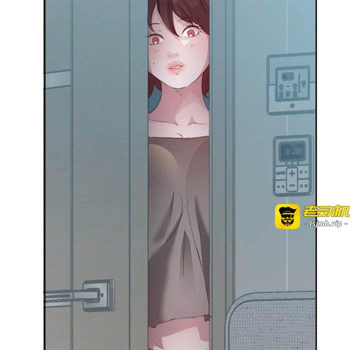 第10话 第 23 页