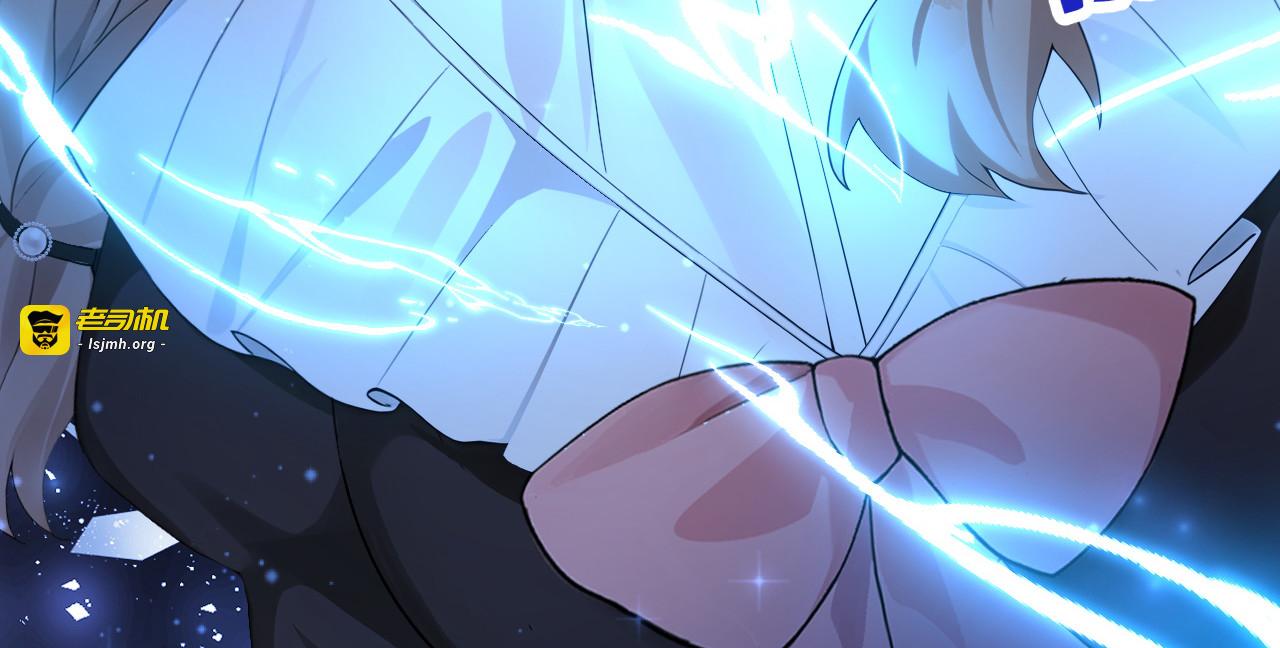 第44话 别在这里碍眼 第 141 页