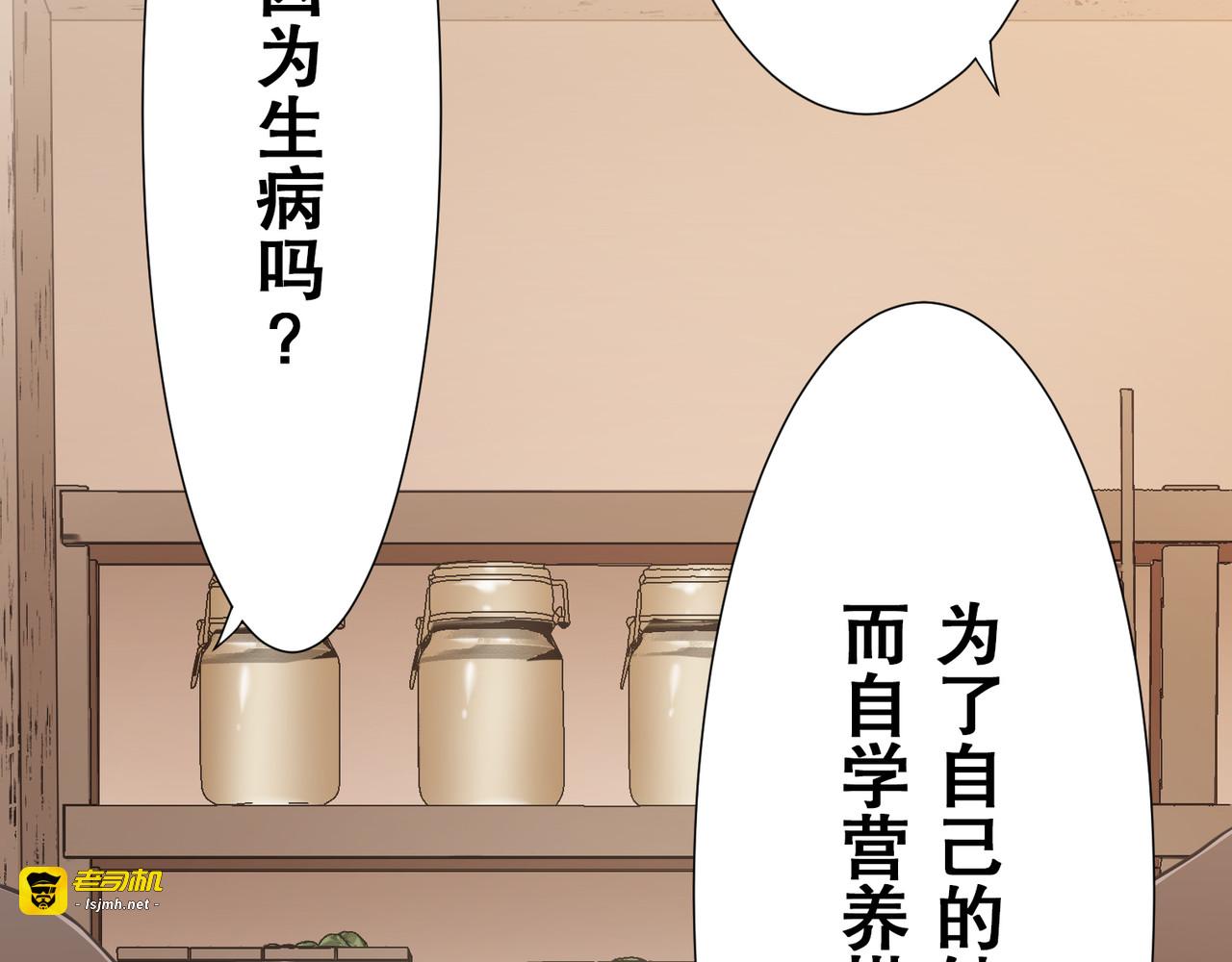 第03话 第 101 页