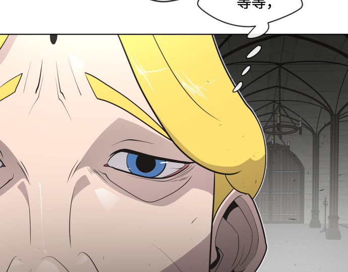第31话 第 78 页