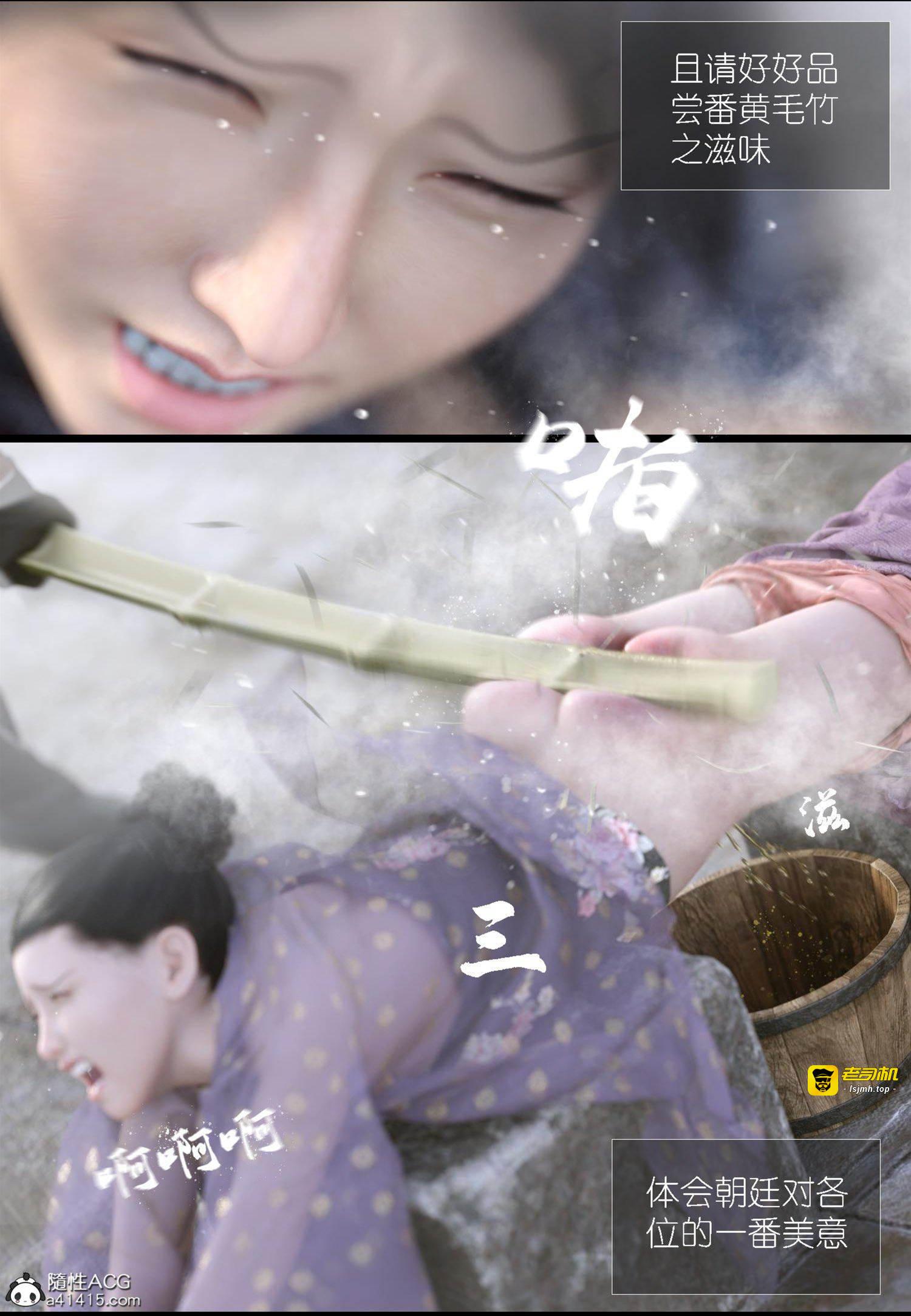 第6话 第 29 页