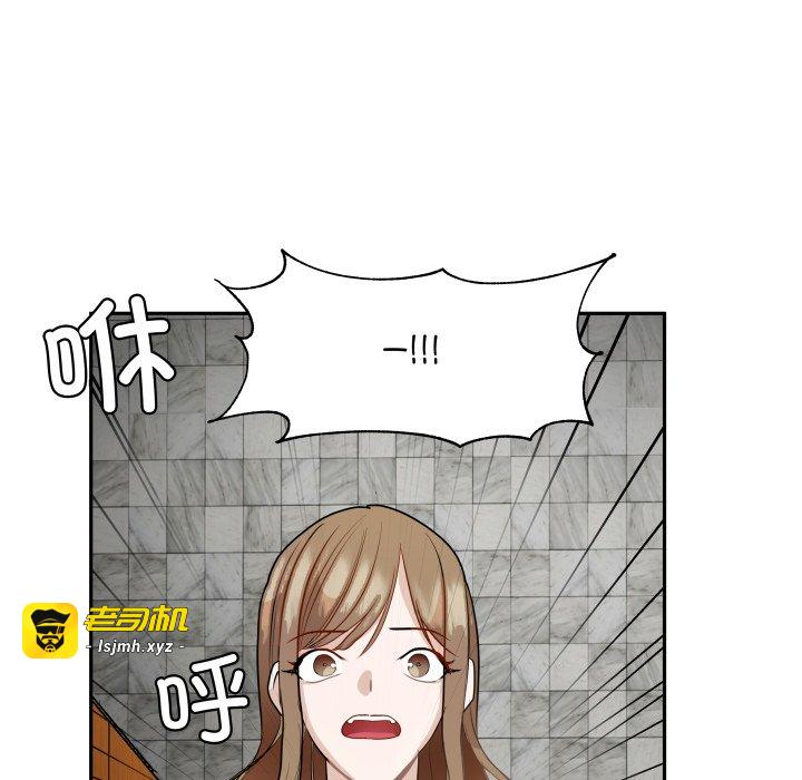 第43话 第 73 页
