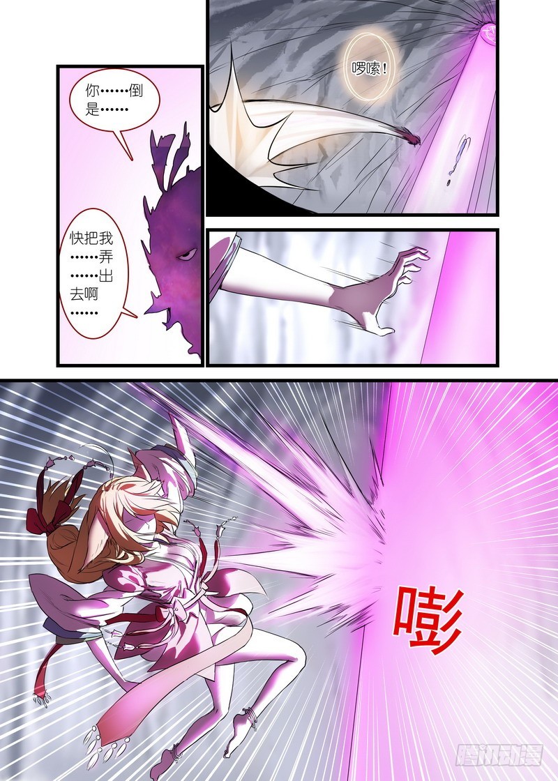 总145·底牌 第 4 页