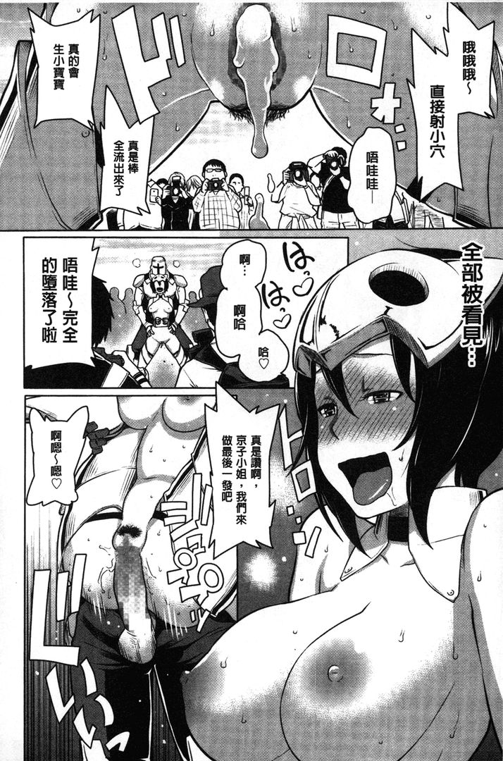第1话 第 142 页