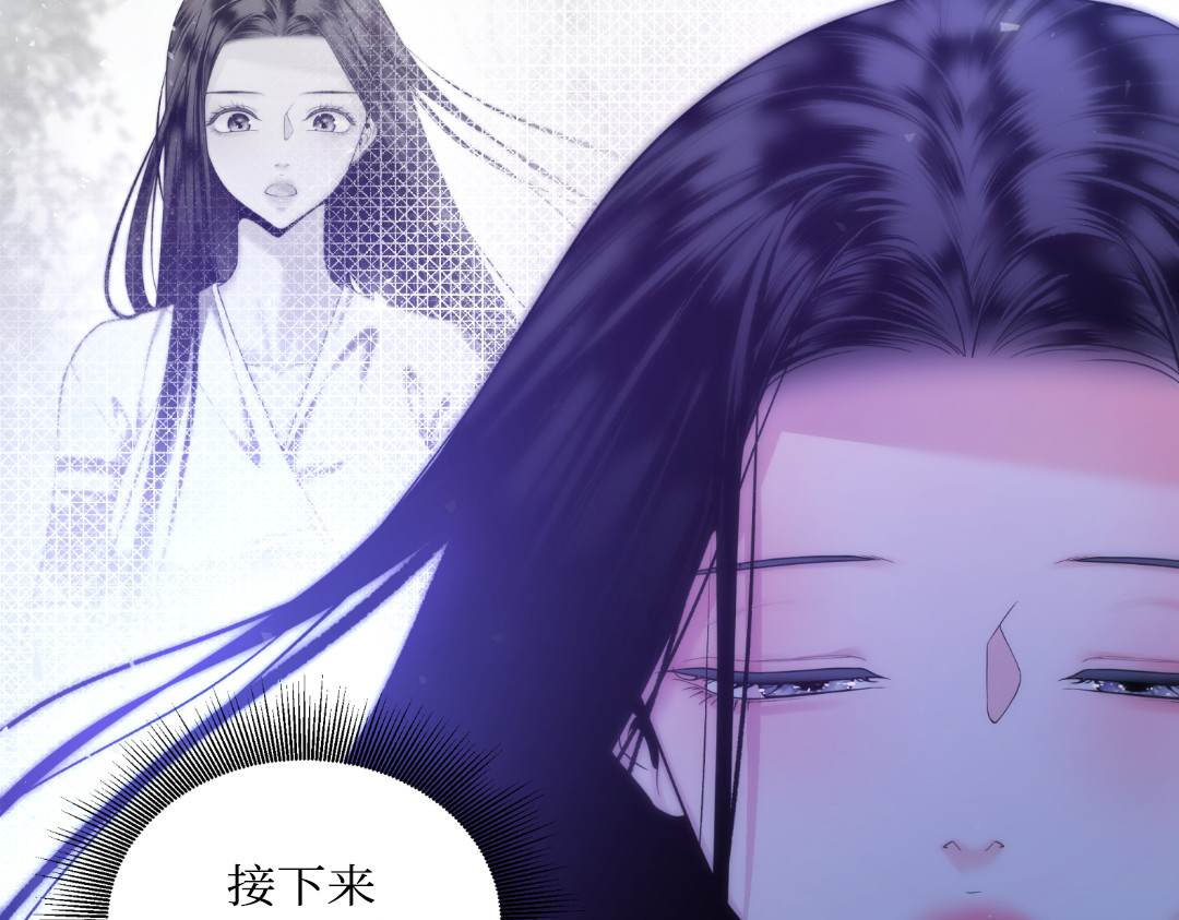 第16话 第 118 页