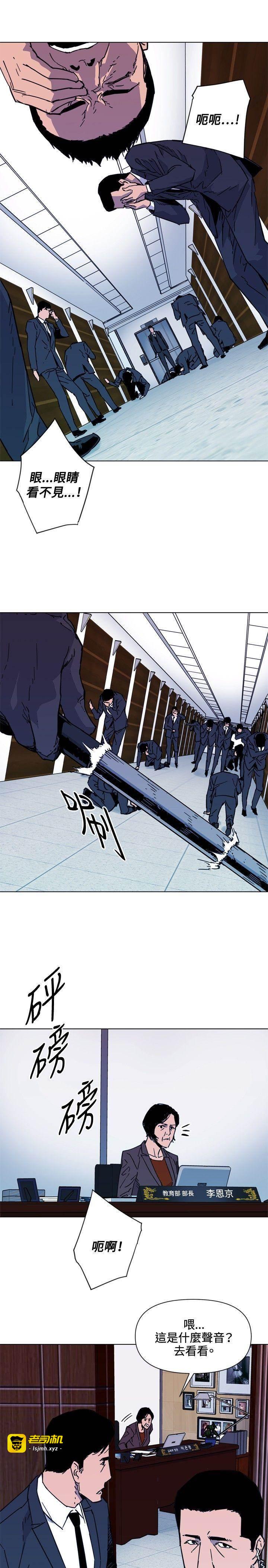 第66话 第 13 页