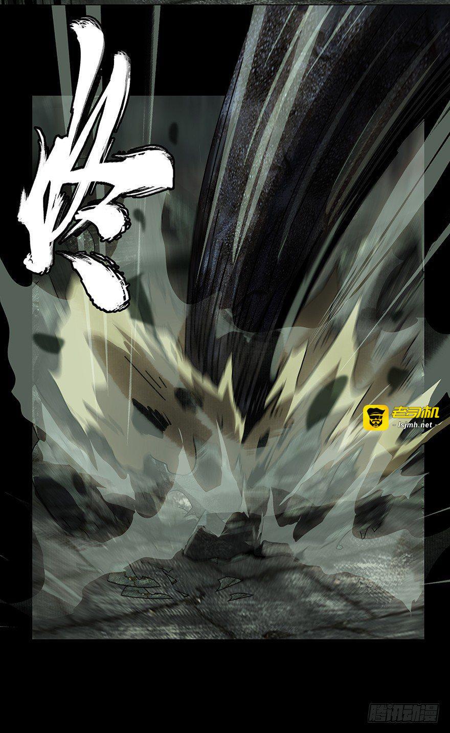 第十六章/番天世界下 第 5 页