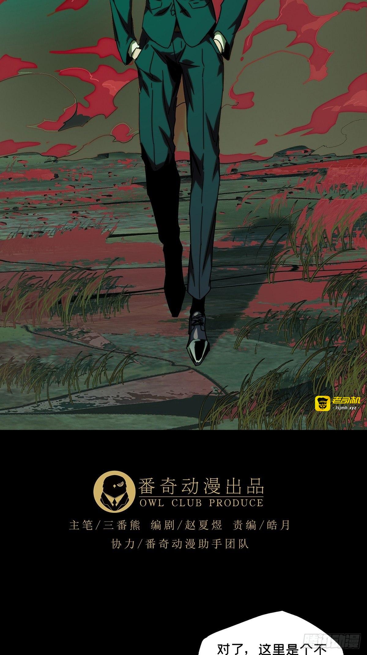 第一百九十一章/活路上 第 5 页