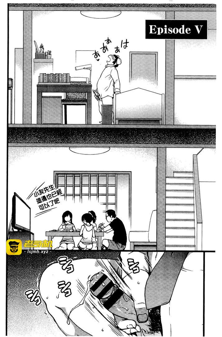 第1话 第 113 页