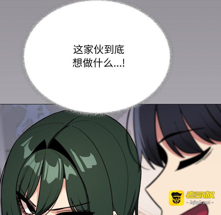 第49话 第 111 页