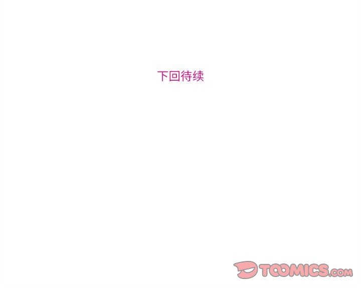 第12话 第 62 页