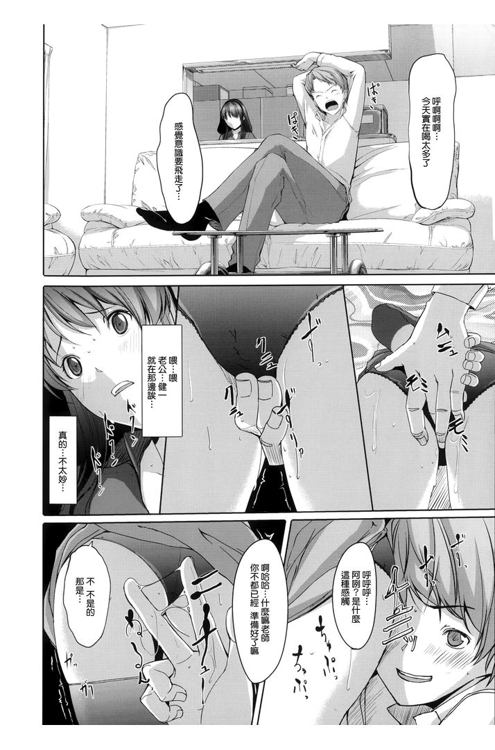 第1话 第 36 页