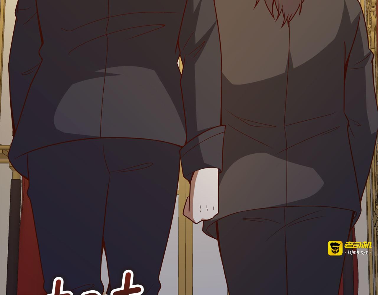 第105话  治疗 第 209 页