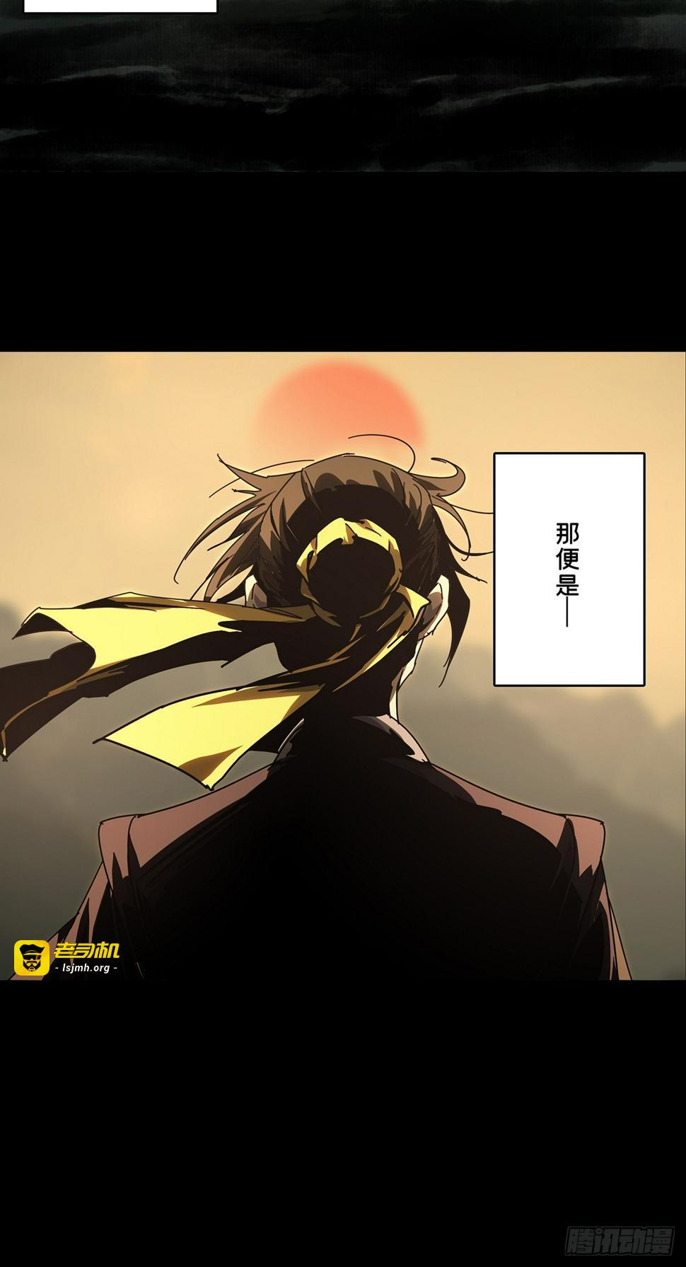 第二百九十九章/怒火中 第 9 页