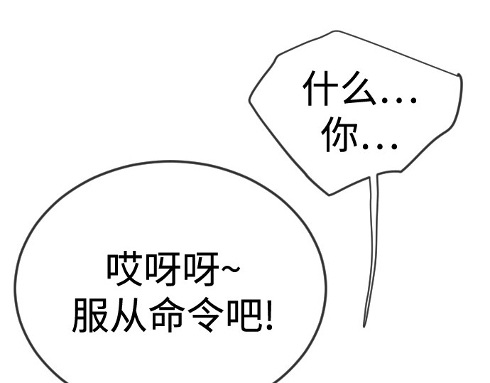 第二季 第108话 第 168 页