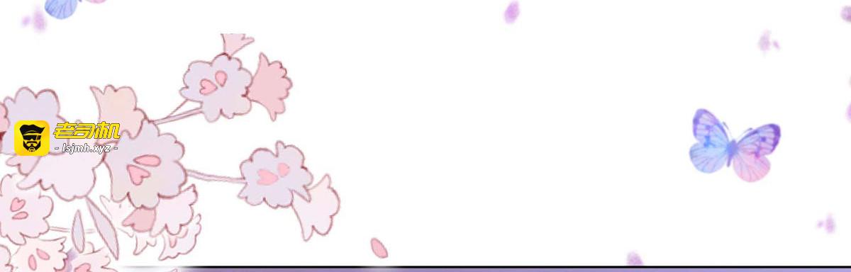第74话 第 71 页