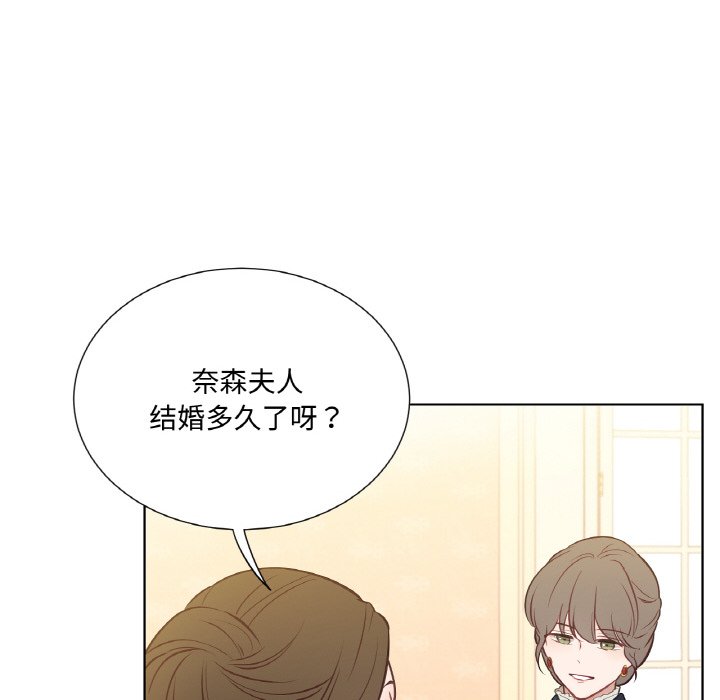 第14话 第 100 页