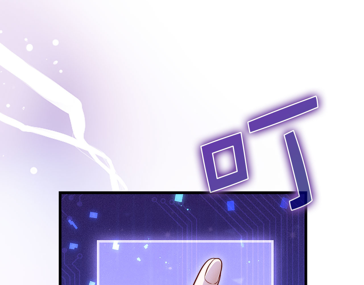 第131话 高级精灵 第 50 页