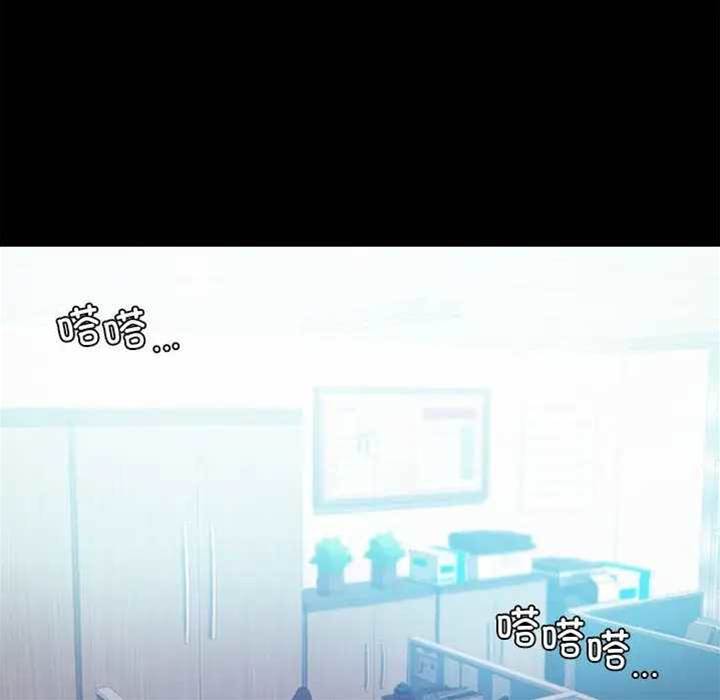 第26话 第 14 页