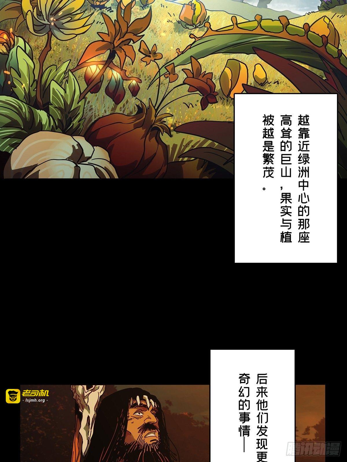 第一百二十四章/解惑下 第 25 页