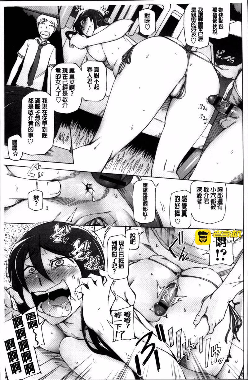 第1话 第 57 页