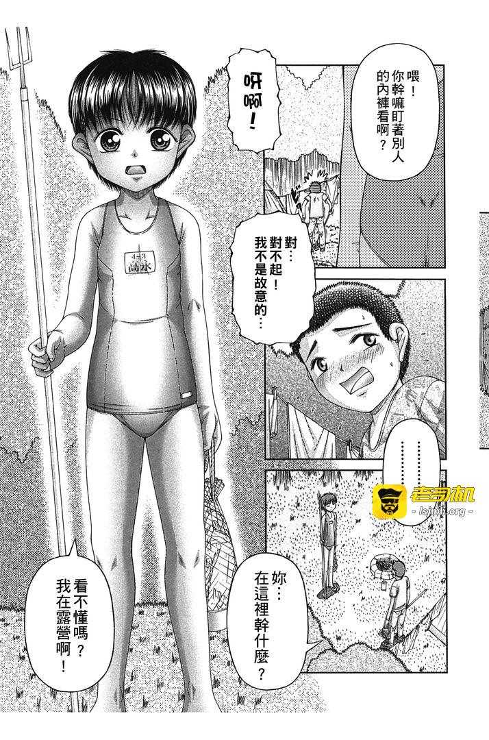 炉 第1话 - 159