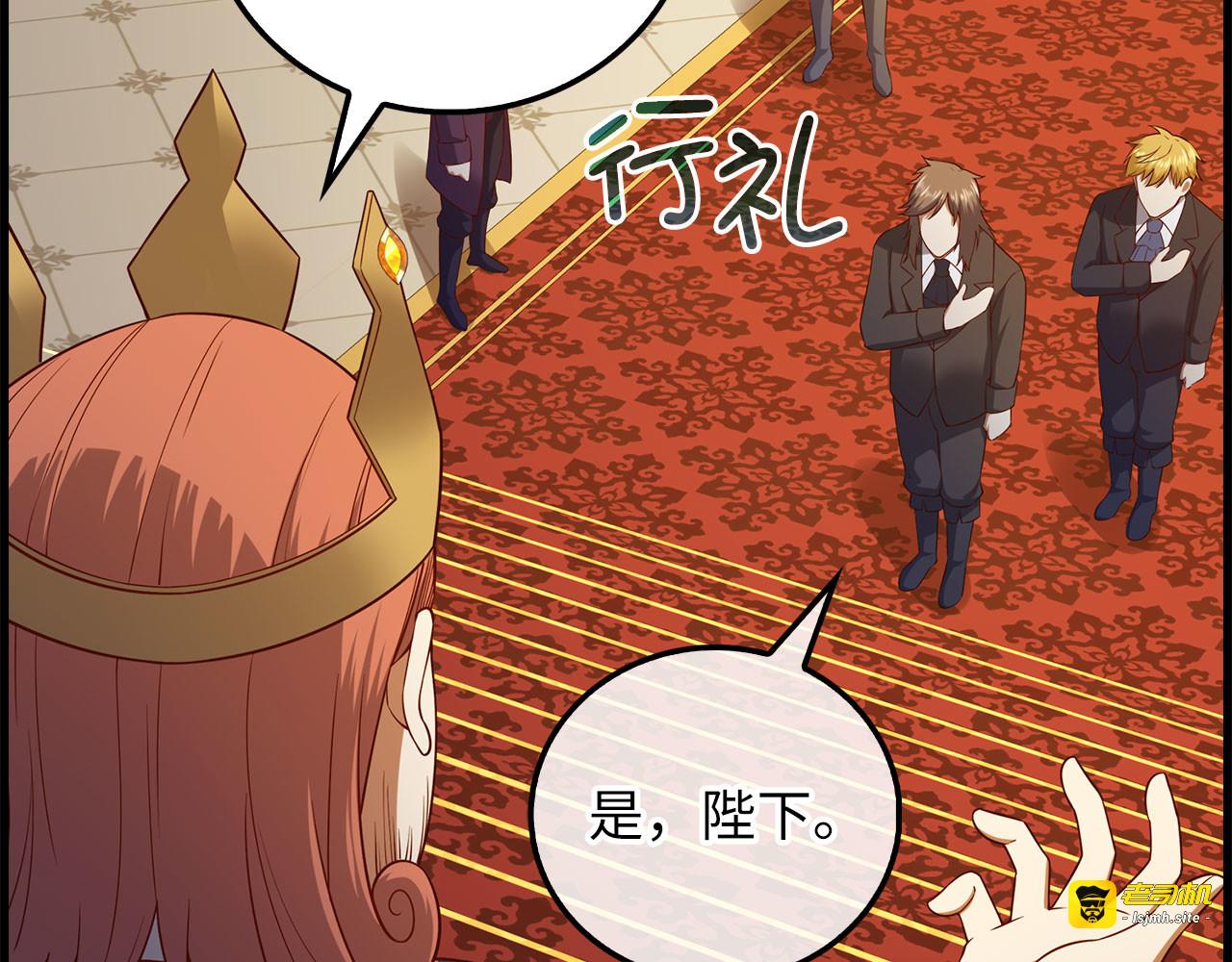 第106话 4代机甲 第 35 页
