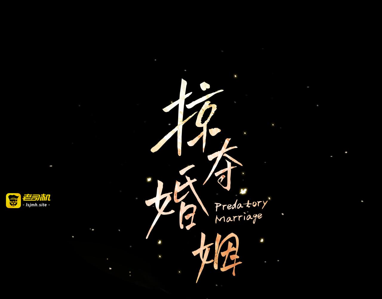 第75话 我的伴侣 第 19 页