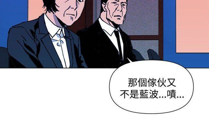 第37话 第 8 页