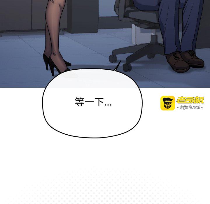 第49话 第 193 页