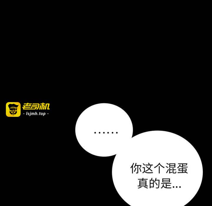 第65话 第 19 页