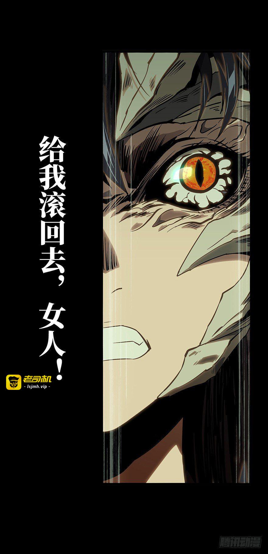 第十二章/宿卫中 第 11 页