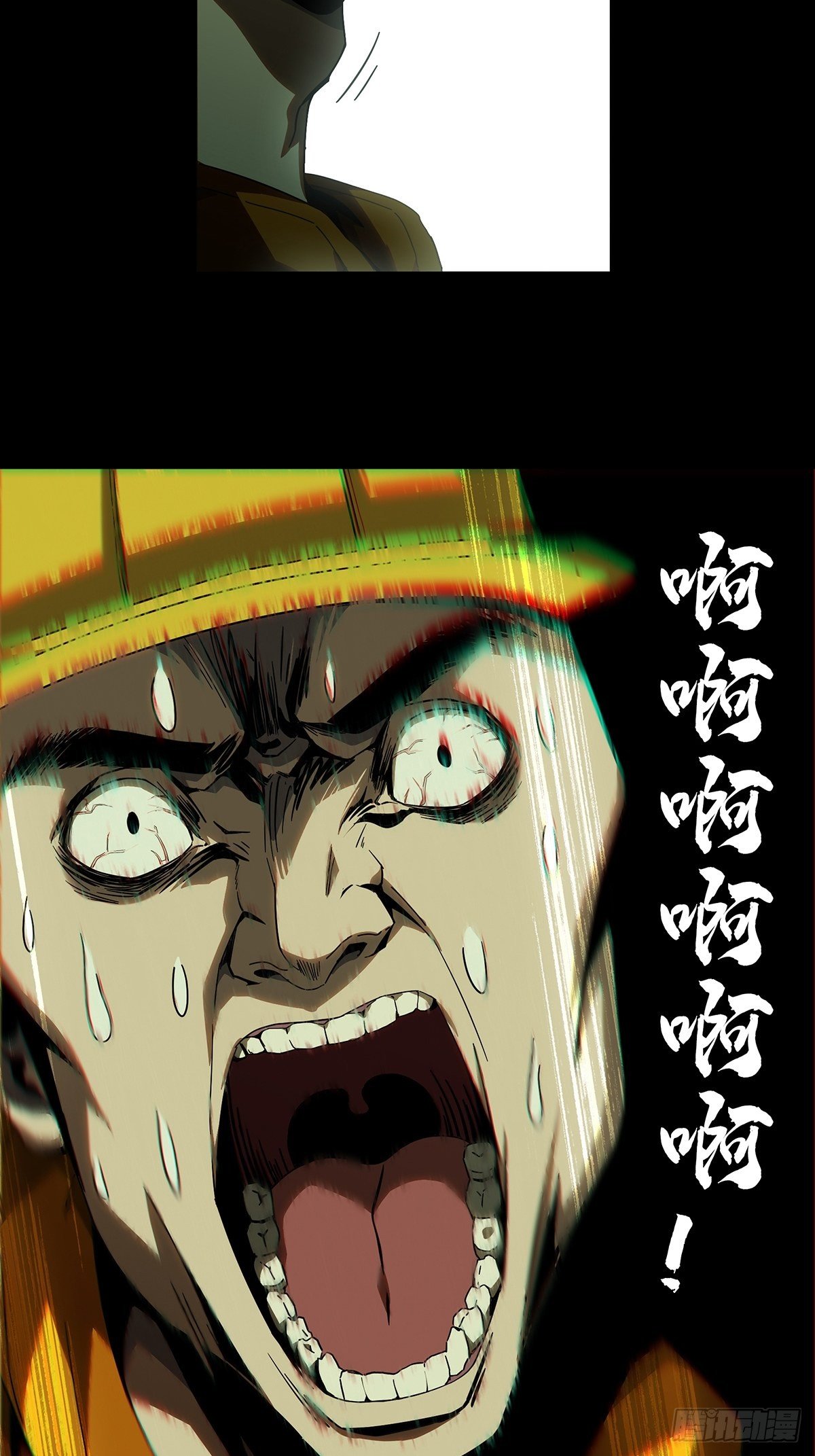 第一百零七章/城市危机上 第 6 页