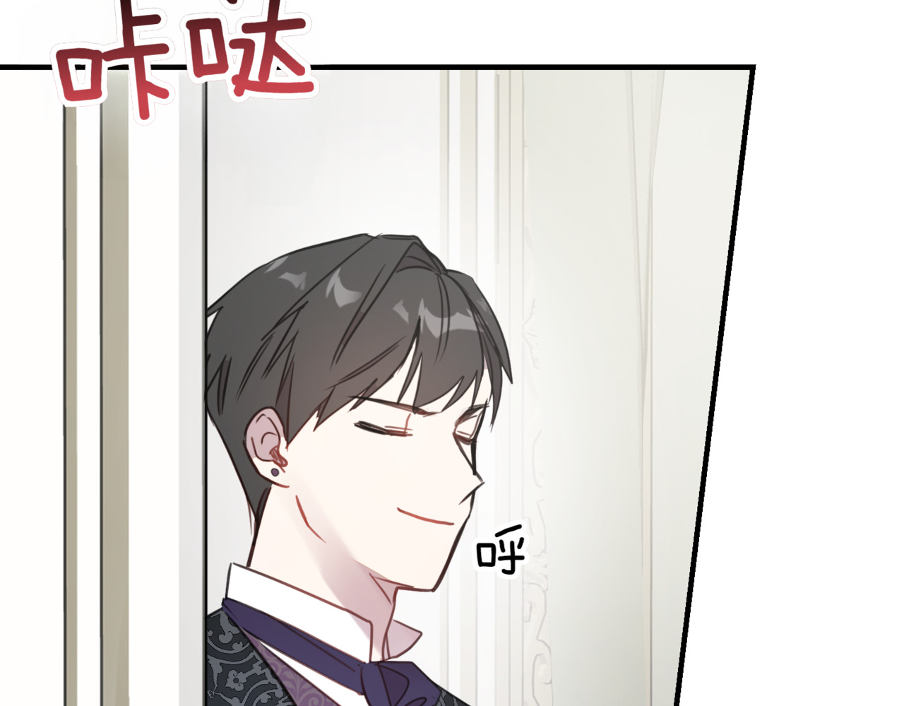 第14话 夺命“生死局” 第 146 页